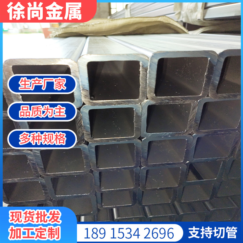厂家批发大口径厚壁方管去内毛刺Q235B内刮方管63.5*63.5量大优惠