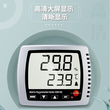 德图testo 608-H1/H2工业温湿度计 电子温湿度仪表