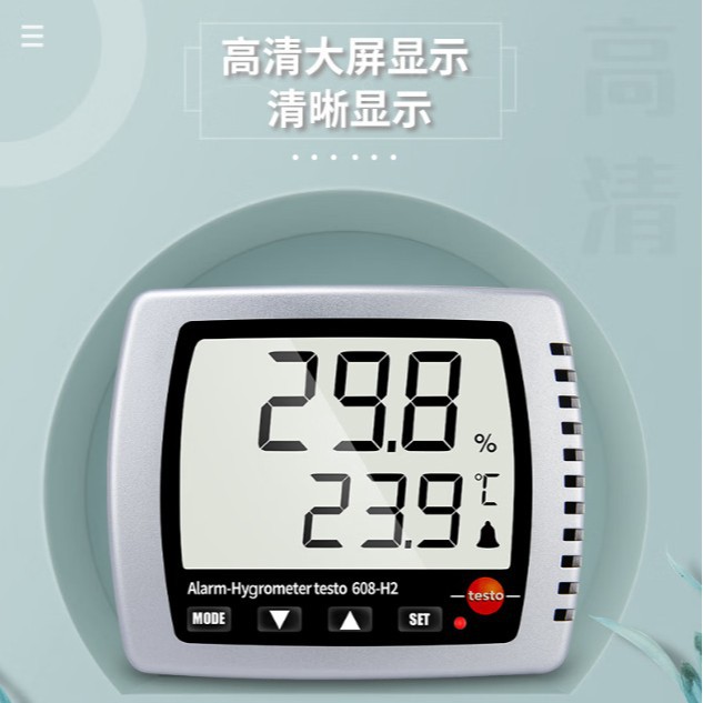德图testo 608-H1/H2工业温湿度计 电子温湿度仪表