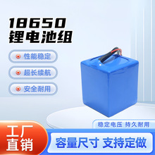 18650늳?MKC PSECRJC3.7Vܷ늄܇늳ش