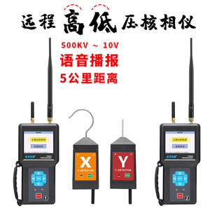 ETCR1500/A/B�o���߉������x �l���ڕr�h�̺��� 10KV�h�W������