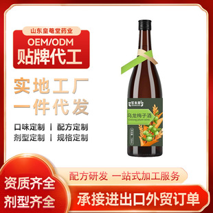 ����÷�ӾƼӹ�520mlƿ�b���ƶ��ƏS��÷����ϏS���N�ƴ�����I