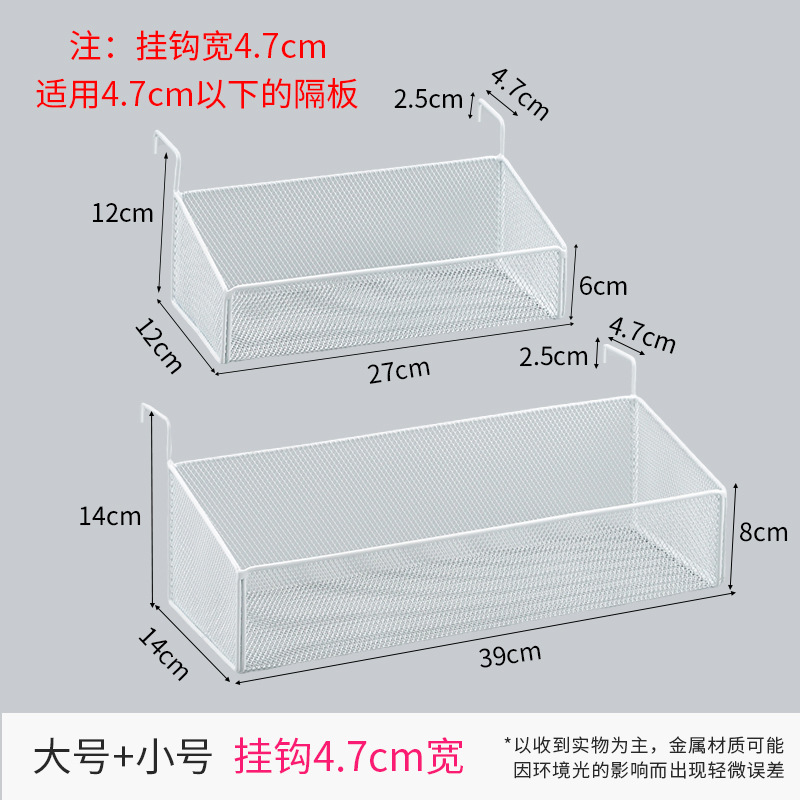 흰색 4.7cm 후크] 대 + 소