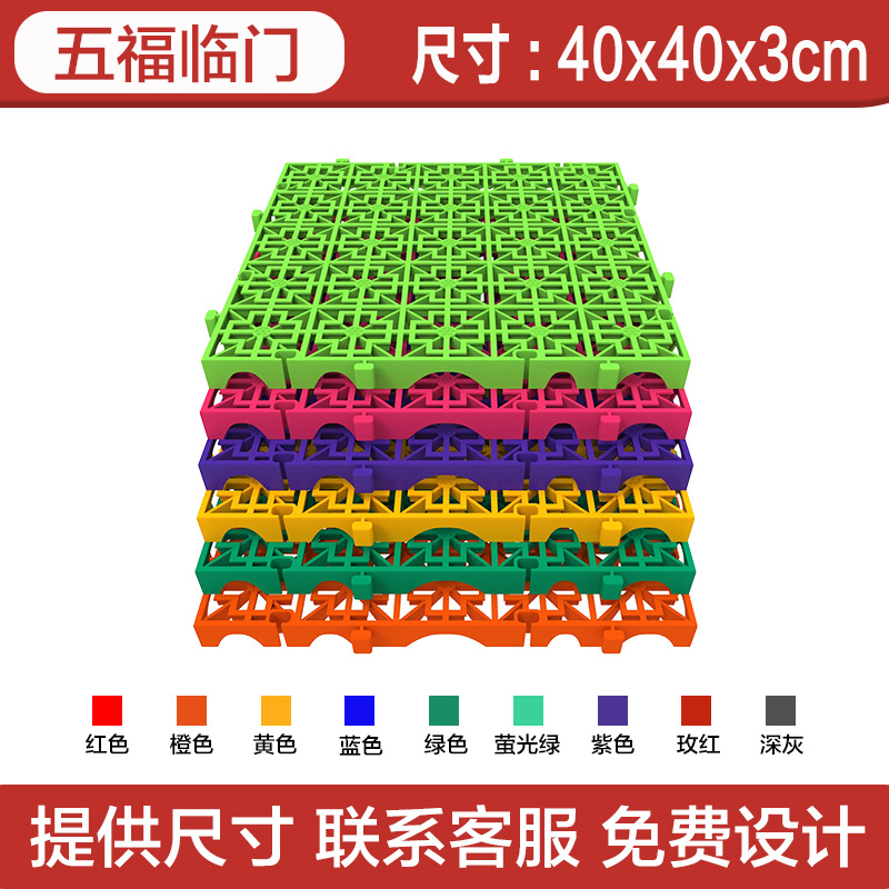 Rejilla de ranura sin excavación, película de belleza para automóvil, rejilla de empalme, alfombrilla de reparación de automóviles, rejilla de piso de sala de lavado de automóviles, rejilla de drenaje