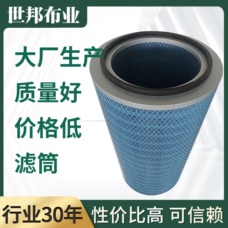 PTFE покрытая пленка фильтрующий картридж фильтр струйный фильтр полиэфирное волокно пылеулавливающие картриджи сварной сажи распыление пластикового покрытия для удаления пыли