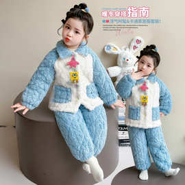 女童新款三层卡通防着凉开衫家居服女童冬季棉衣棉裤法兰绒两件套