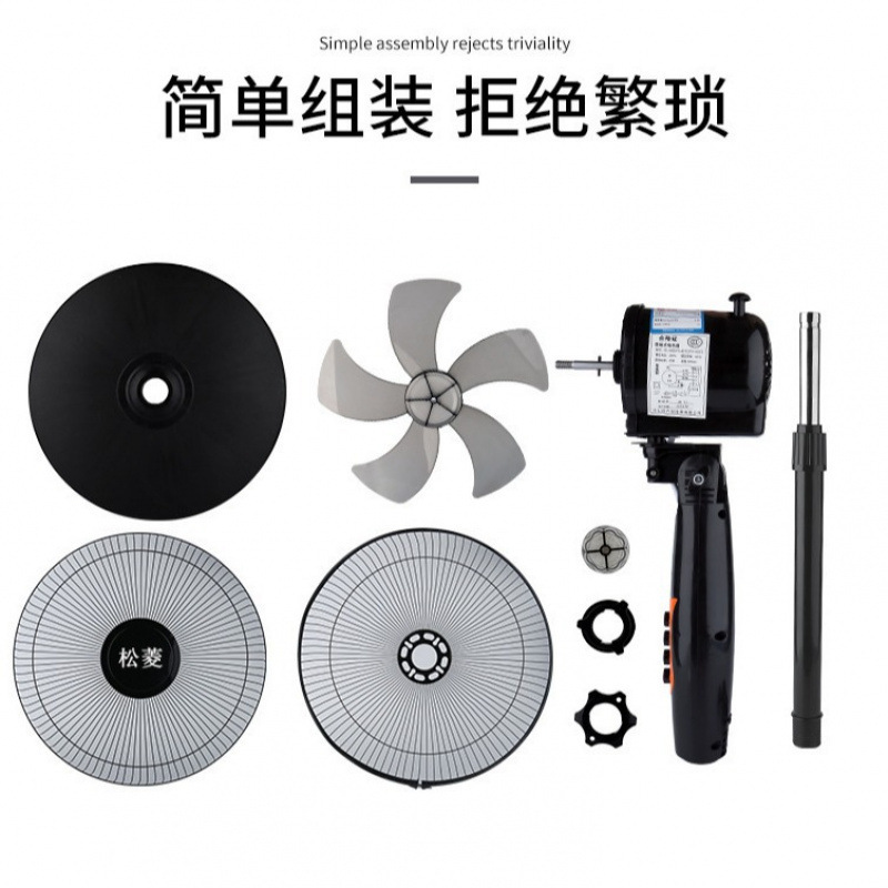 Ventilador de piso de pulgadas de punto de comercio exterior, ventilador eléctrico de viento grande de tono ligero doméstico, ventilador vertical de control remoto, envío gratis a casa