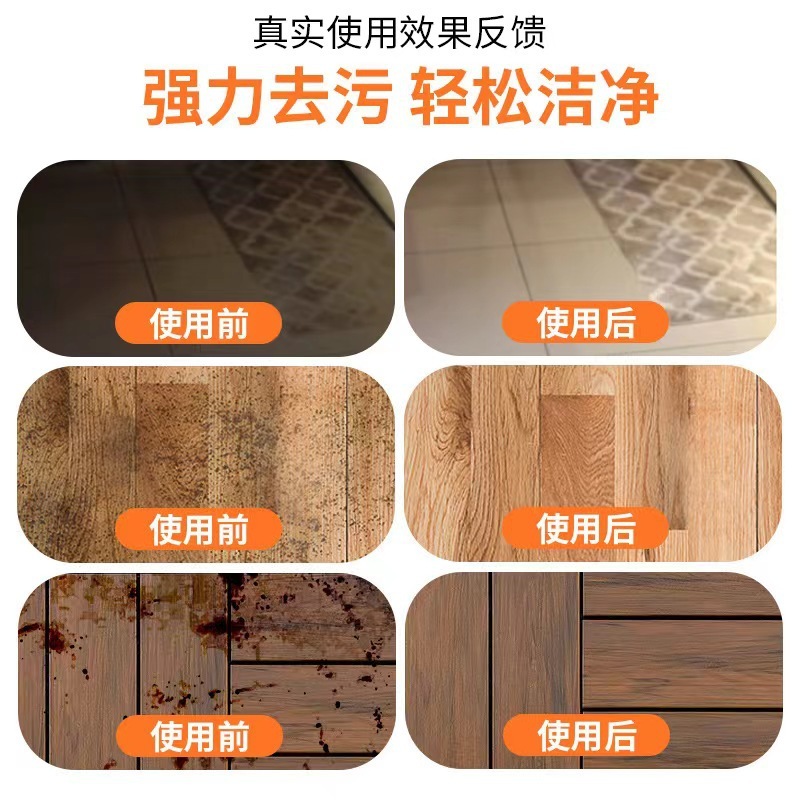 床用洗剤 タイル・木質床用 抗菌モップ 家庭用洗浄液 汚れ落とし神器 卸売 抗菌・殺菌|undefined