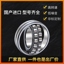 ���Ĺ������24060 24048 23056 23060 23064CA/W33�����ͨ���