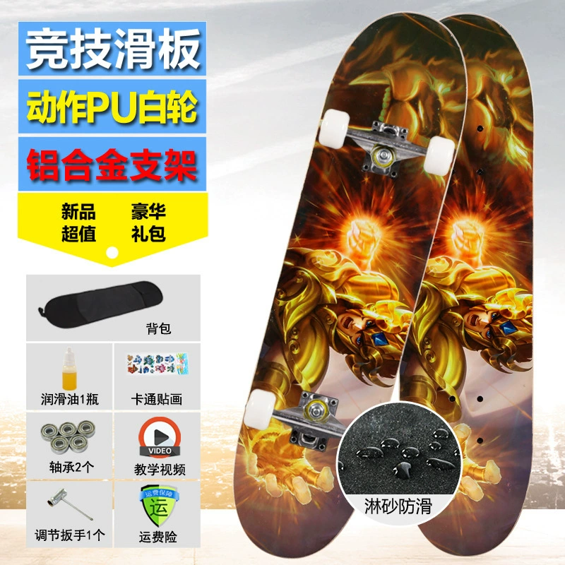 Скейтборд Shengchi 31 дюйм, мигающие колеса, для начинающих и подростков (2–15 лет)