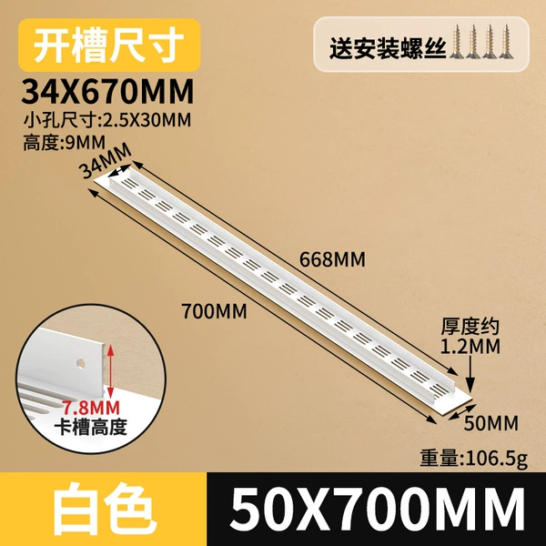 White 50*700