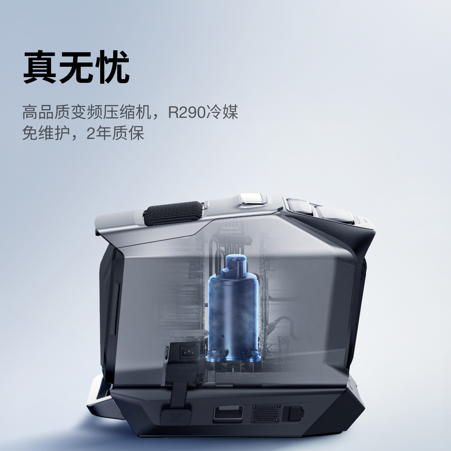 Ef Ecoflow Zhenghao Car Air Conditioner Wave3 Outdoor Mobile Air Conditioning Unit Battery Base Set