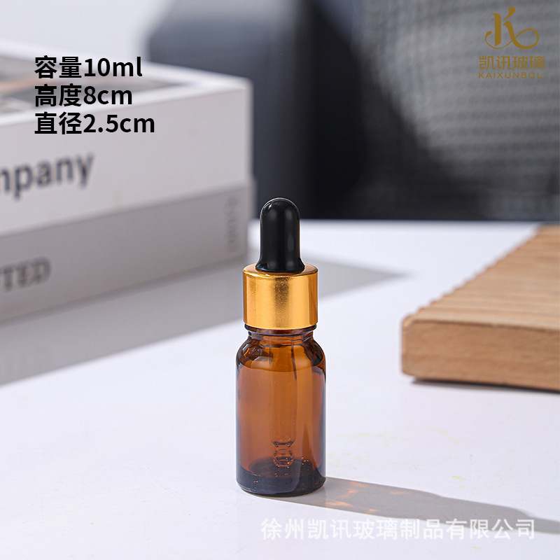 跨境茶色精油瓶茶色玻璃瓶胶头滴管瓶精华液化妆品分装瓶可批发|undefined