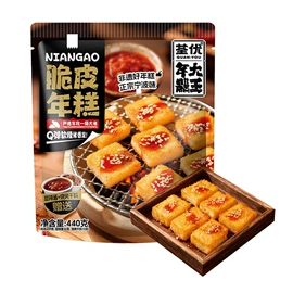 年糕;其他方便食品;月饼