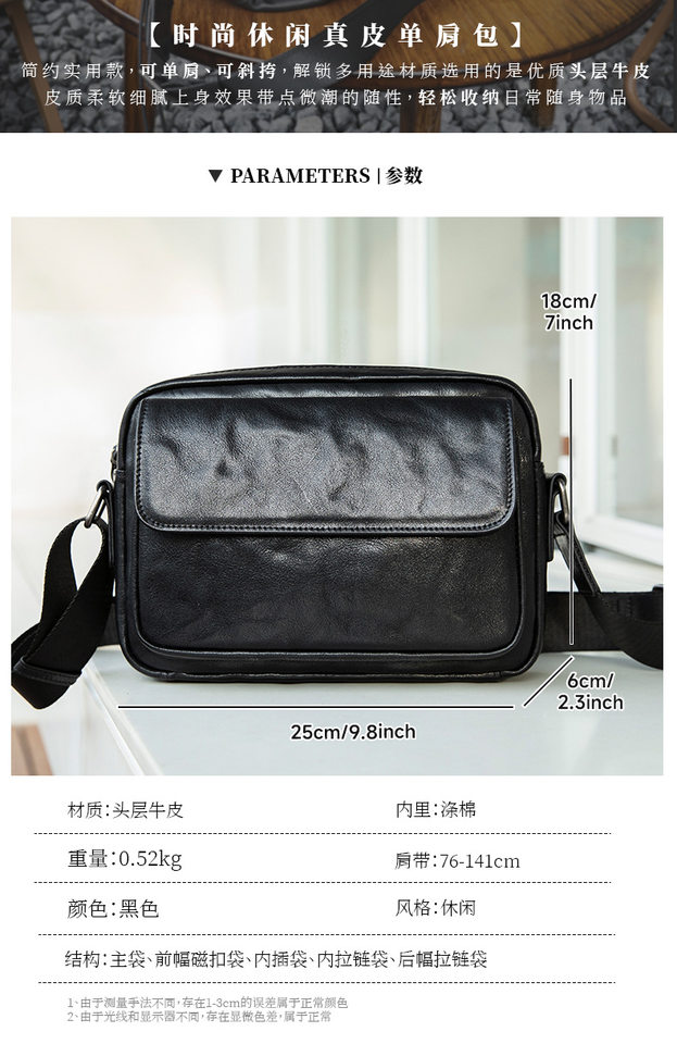 Túi đeo chéo nam da bò thật vân sần phối khóa kéo, kiểu dáng đứng ôm vừa iPad 10 inch — Mùa thu tự nhiên màu đen (kéo đơn), Da thuộc thực vật màu đen (kéo đơn) chi tiết 8