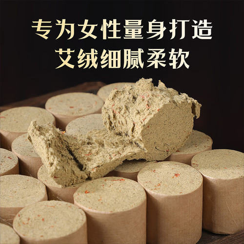 Safflower moxa sticks manufacturer wholesale 3 cm thick moxa sticks women's moxibustion sticks pure moxa velvet moxa sticks