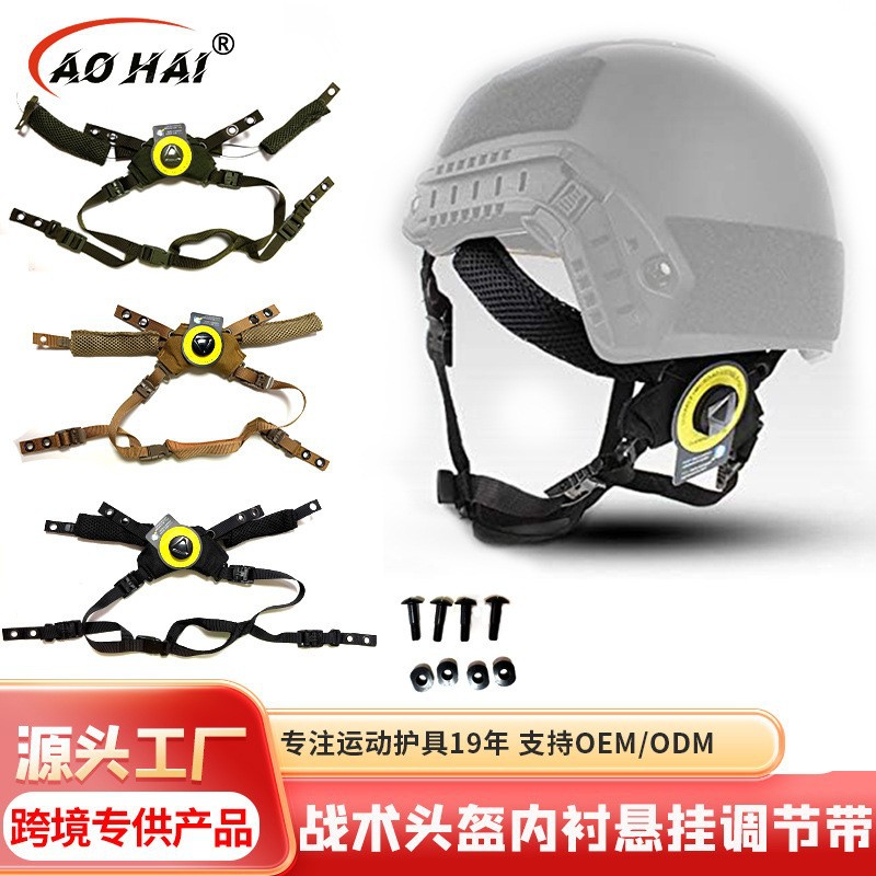 In-Stock Helmet Hanging Strap Fast Modification Accessories Cycling Thickened Protective Safety Helmet Cs Field Outdoor Gear