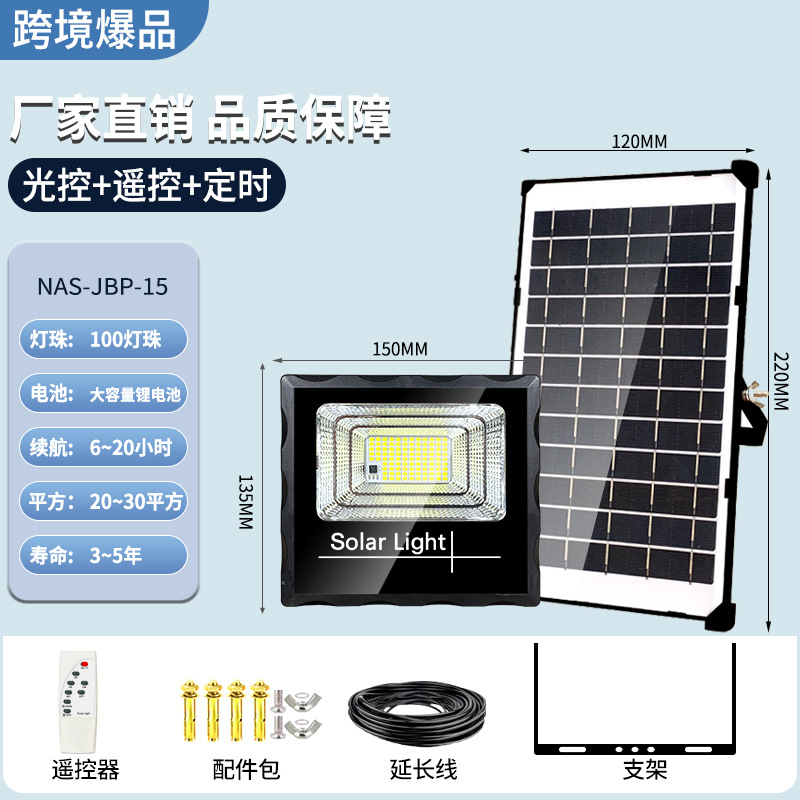 Lámpara solar lámpara de patio exterior lámpara de pared solar lámpara de inducción del cuerpo solar lámpara de calle solar
