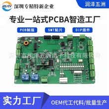 ����늄�����܇��늘�pcba�ӹ����վ�Q늙���·���NƬԴ�^���S