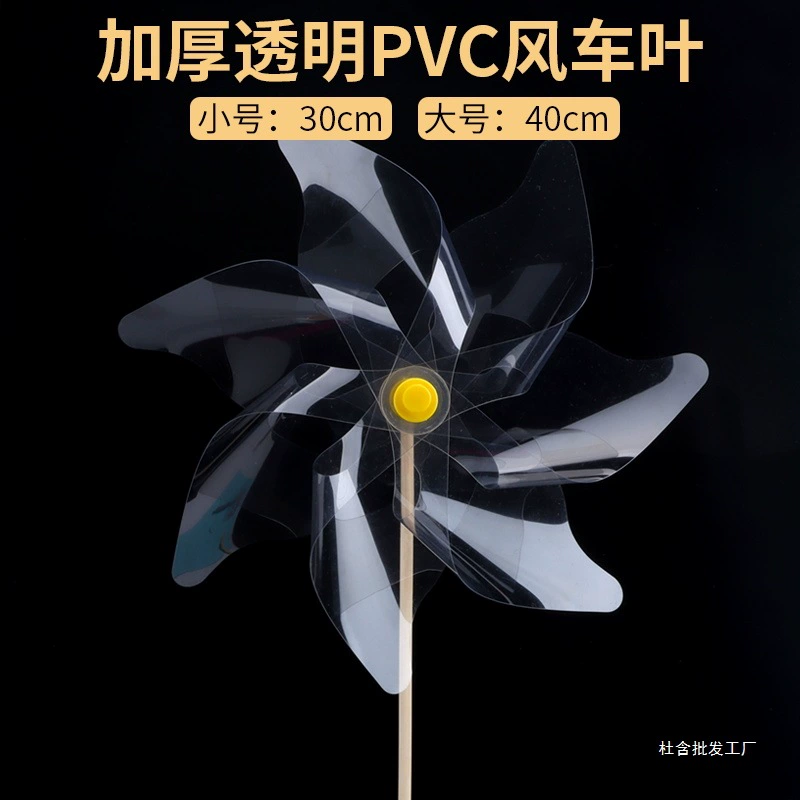 Игрушечная мельница из PVC, набор материалов, книга-раскраска для детского сада, ручной работы, картина краской, граффити