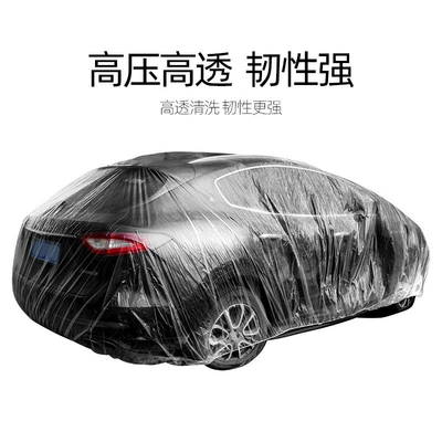 Car clothing, PE film rainproof cover