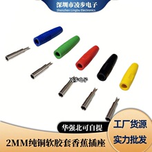 ���~2mm�㽶��������ʽ ܛ�z�⚤ĸ�^�Ժ�ʽ����Դ�B��������