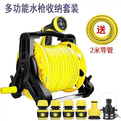 Factory Direct Supply Assembly-Free Car Wash Hose Storage Rack Shower Set Watering Flowers Car Wash Gardening Water Gun Water Truck Set (High pressure car wash water gun) - 10m-thickened-antifreeze-hose-multifunctional-10-modes-water-gun-set-storage-rack