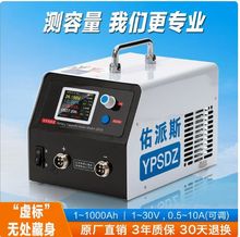 18650铁锂三元锂铅酸电池组电瓶容量测试仪充放电一体机充电器