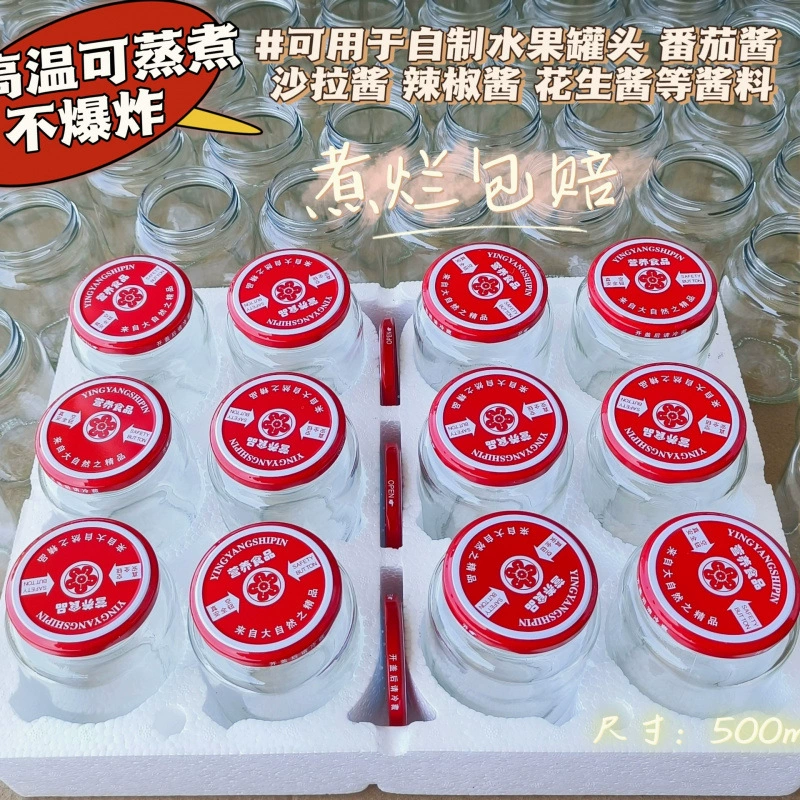 Герметичная банка из пищевого стекла, жаропрочная банка для приготовления на пару, китайская кухонная бутылка для хранения, ремень на 500 мл