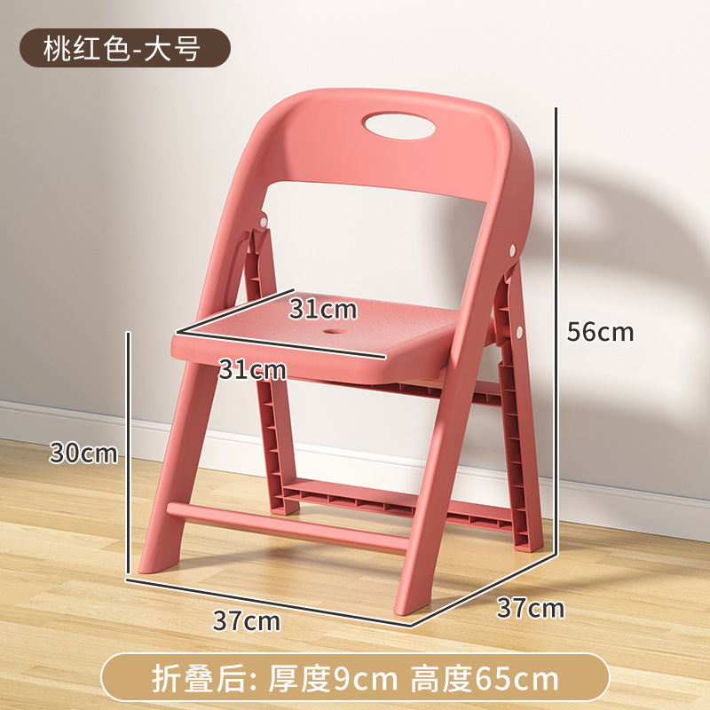 Silla plegable de plástico grueso para adultos silla de respaldo antideslizante para niños silla de estudio para bebés silla de picnic al aire libre
