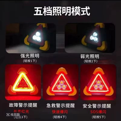 Warning sign anti-rear-end collision tripod warning