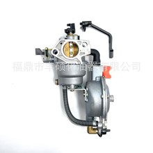 �S�����l188F 190F��ȼ�ϻ�����GX420 LPG NG 5-8KWˮ�Ä����l�