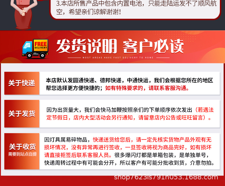 塑料分体爆闪灯详情_19.jpg
