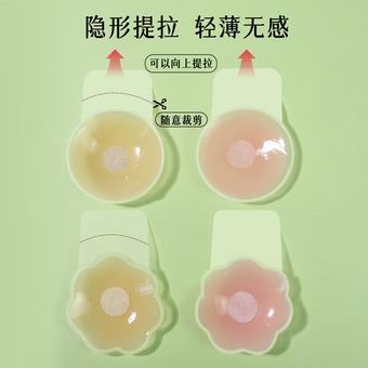 跨境热销提拉胸贴硅胶女上托防下垂透明TPU提升胸部隐形花瓣乳贴