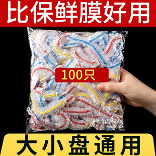 Colorful Plastic Wrap Cover Food Grade Pe Plastic Household Tear-Free Disposable Dust-Proof Vegetable Bowl Cover Cover Manufacturer Wholesale