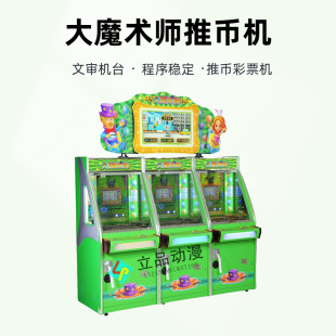 ��ħ�g���ƎŲ�Ʊ�C�Α�C�Č����ԙC���ǃ�ͯ���@�Θ����O��