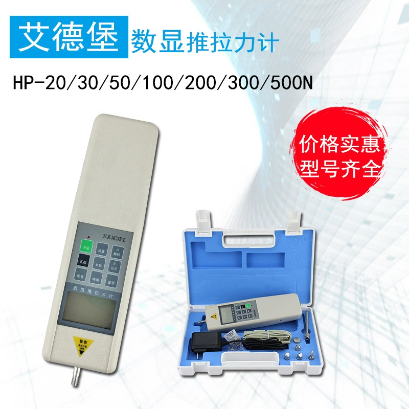 Двухтактный измеритель силы с цифровым дисплеем Edberg HP-5N 10N 20N 30N 50N 100N 200N 300N 500N