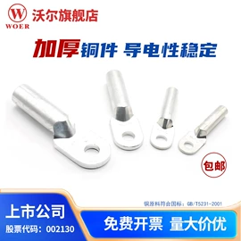 绝缘套管;其他工控系统;其他泡沫塑料