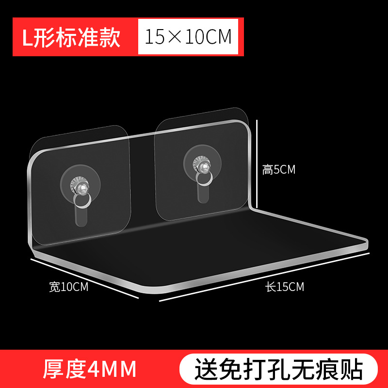 L-shaped standard 10*15⭐up thickened material✅Send markless back glue sticker