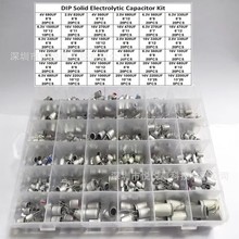 620PCS 36�Nֱ��̑B늽������ 2.5V 4V 6.3V3300uF 16V2200uF