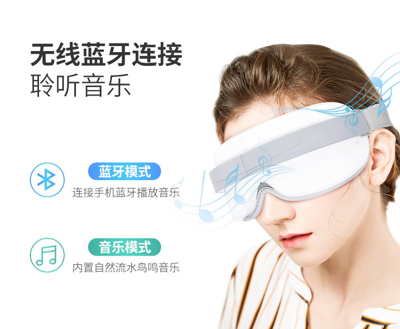 护眼仪详情2_06