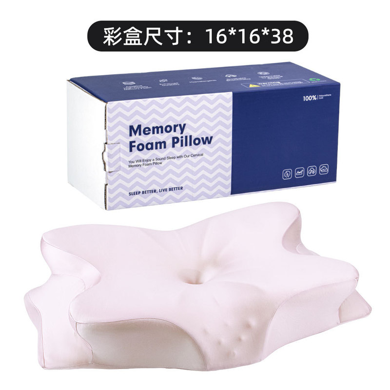 记忆棉蝴蝶枕深睡护颈枕侧睡成人枕头零压力颈椎枕助睡眠蝶形枕头|undefined