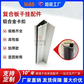 工地施工材料;金属建材;其他紧固连接