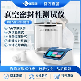 测定仪;食药品检测仪;土壤检测仪器