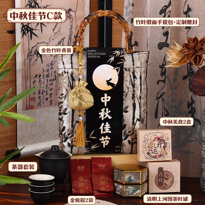 新中式中秋节伴手礼实用公司送员工福利礼品中国风礼盒月饼定.制|undefined