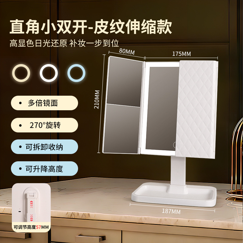 Nuevo espejo de maquillaje LED con forma de concha y luces, espejo de tocador de escritorio para dormitorio de estudiantes, con cajón de almacenamiento, recargable.