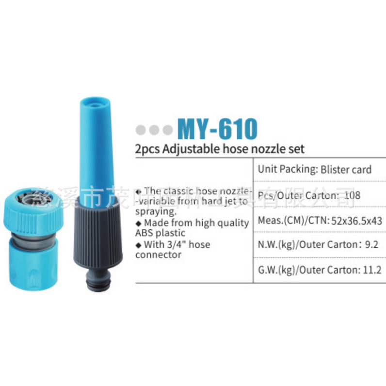 厂家产销洗车直喷枪两件套/高压洗车浇花水枪二件/清洗喷枪两件套