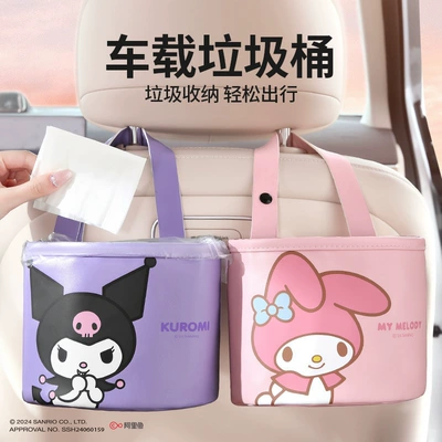 Sanrio Kuromi avtomobil saxlama qutusu, oturacaq arxası zibil qutusu