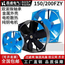 150/200FZY2-D/4-D/7-D ���l�S���L�C220V380V늺��C���Iɢ���L��