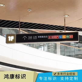 广告牌;LED招牌;喷泉水景